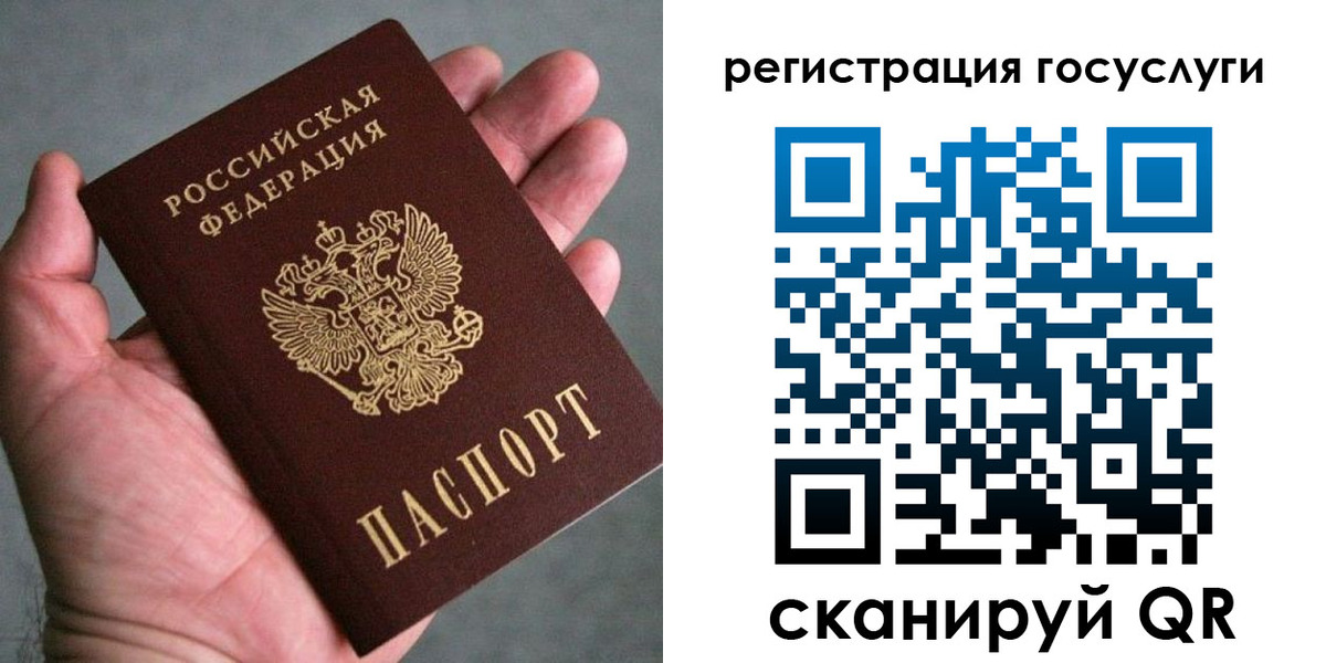 миграционный учет в Ухте