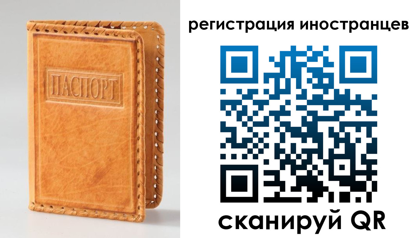 прописка поиск в Ухте