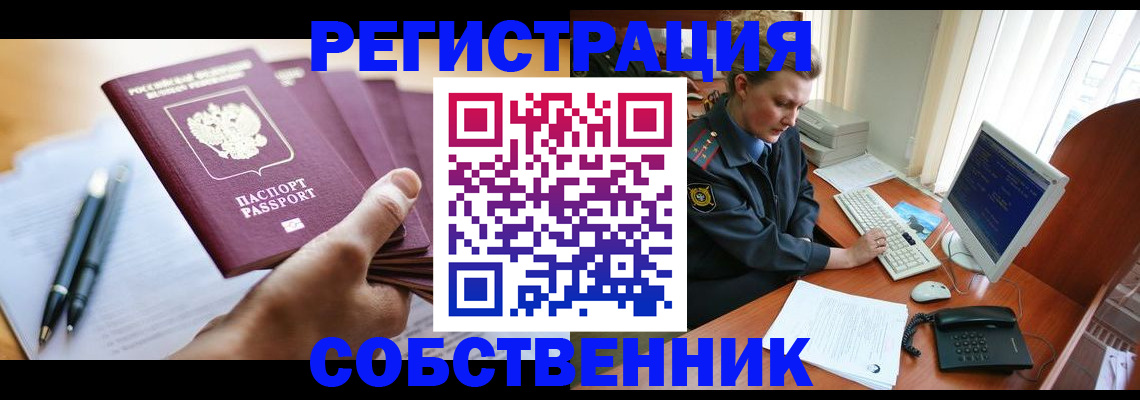 временная регистрация госуслуги в Ухте