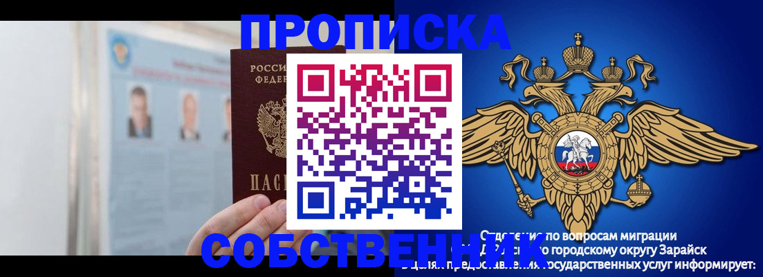 прописка поиск в Ухте