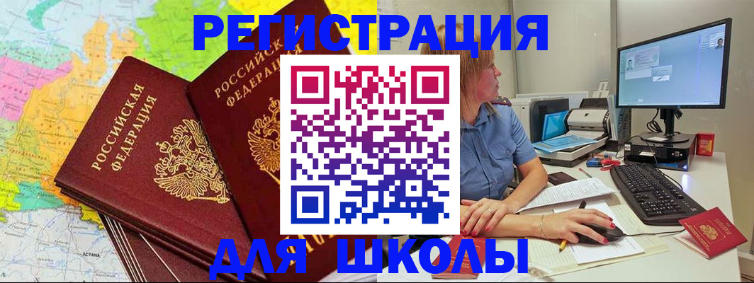 найти адрес прописки в Ухте