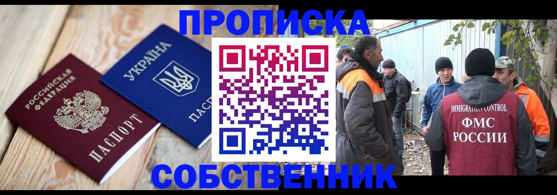 регистрация для дет. сада в Ухте